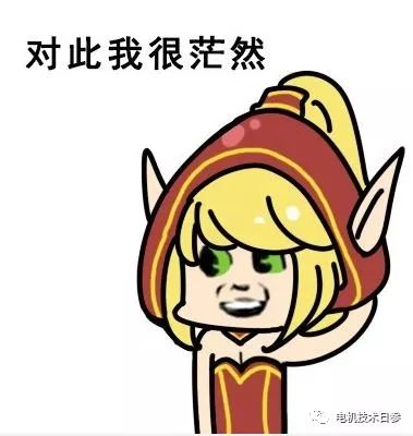 永磁直流电动机工作原理图(永磁式直流电机工作原理)