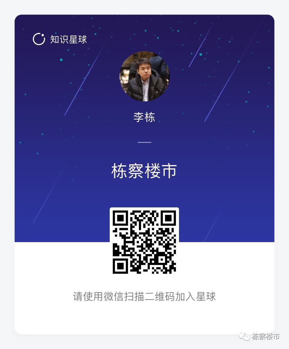 道义板块再添7万平大型商业 高兴的不止是业主 还有大学生们