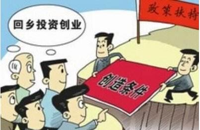 农村无息贷款,农村无息贷款需要什么条件
