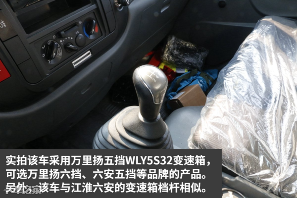 7.58万就能买带DPF的国五轻卡 追求高性价比的可以考虑一下