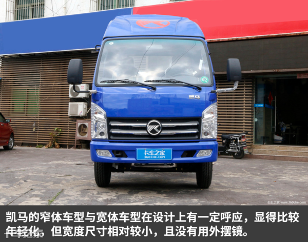 7.58万就能买带DPF的国五轻卡 追求高性价比的可以考虑一下
