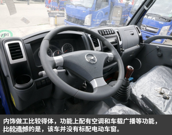 7.58万就能买带DPF的国五轻卡 追求高性价比的可以考虑一下