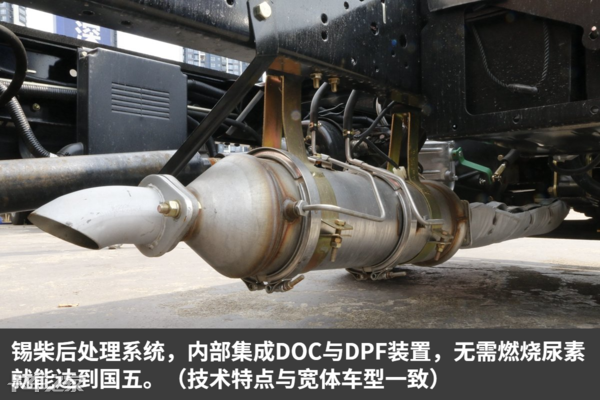 7.58万就能买带DPF的国五轻卡 追求高性价比的可以考虑一下