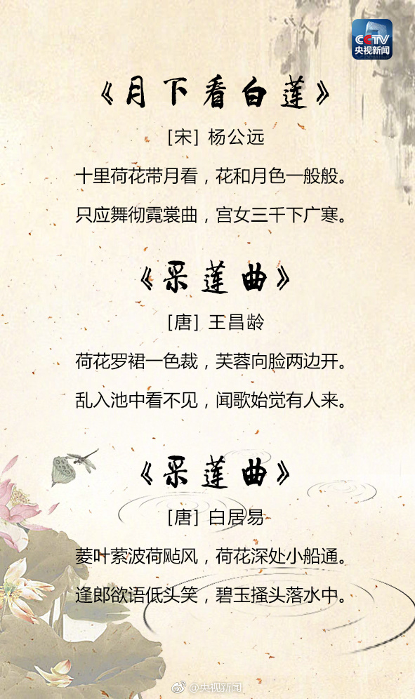 重读这25首吟咏夏天的古诗词，传承经典！