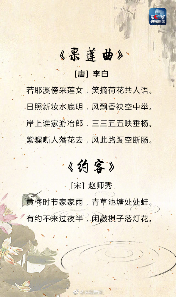 重读这25首吟咏夏天的古诗词，传承经典！