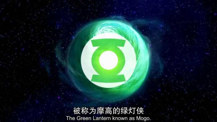 《绿灯侠: 翡翠骑士》DC宇宙中的绿光天团