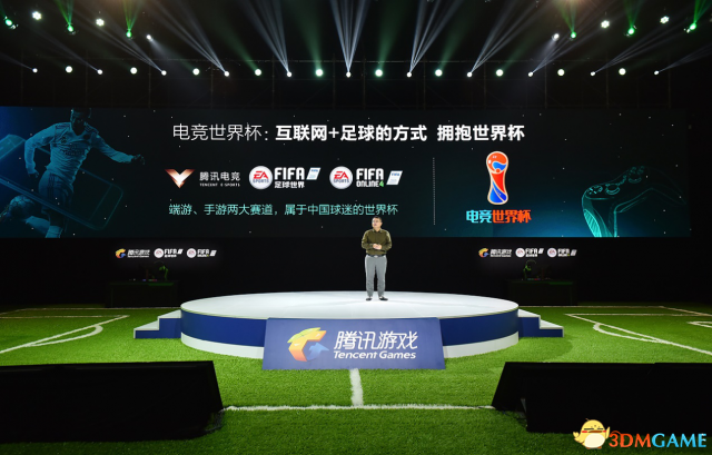 腾讯世界杯游戏(系列新作全面提升，腾讯正式发布《FIFA Online 4》)