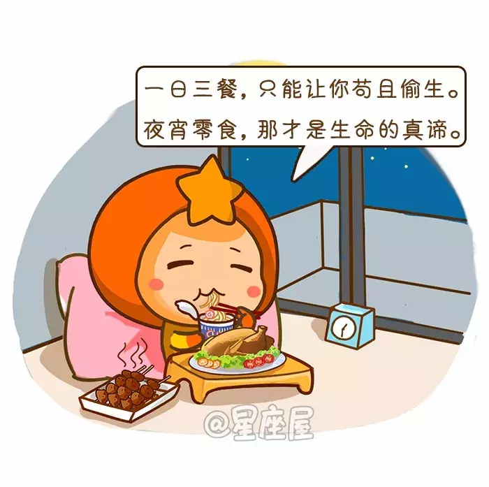 必看！星座屋12星座一周运势（5.6-5.12）