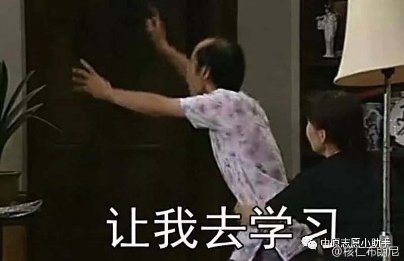 河南省师范类高校大比拼，到底谁是第一！（建议收藏）