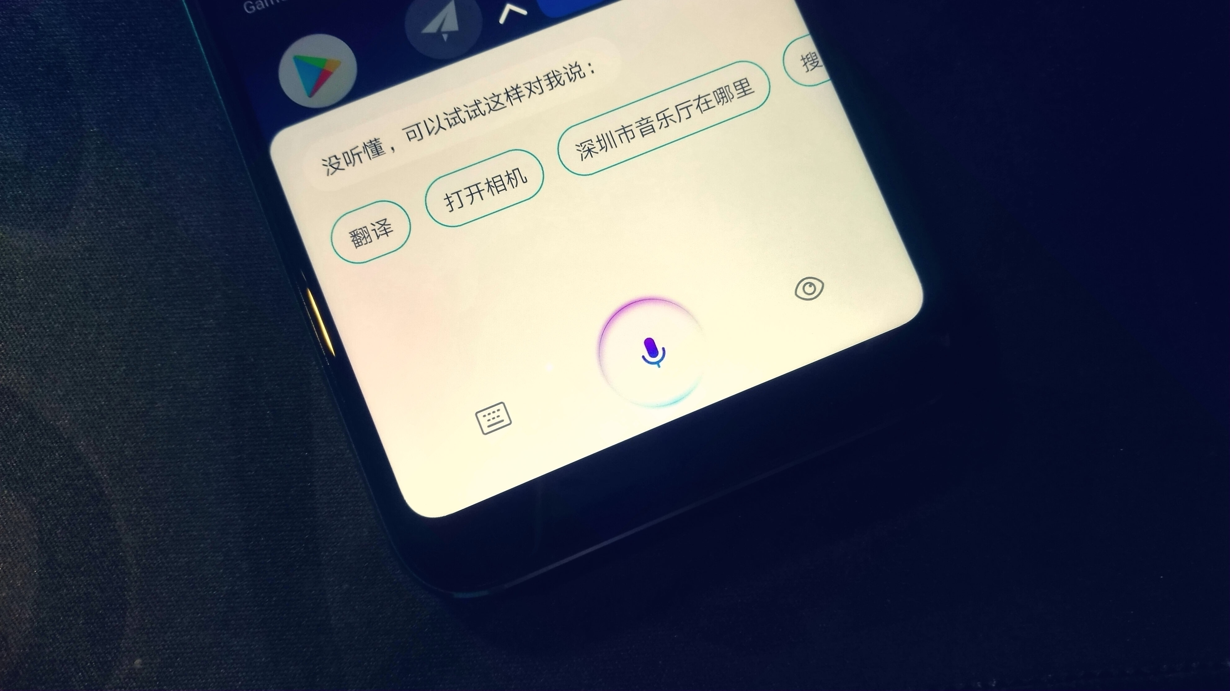 这才是荣耀10 AI语音助手的正确打开方式！你想了解的全在这！