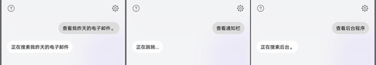 这才是荣耀10 AI语音助手的正确打开方式！你想了解的全在这！