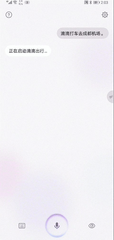 这才是荣耀10 AI语音助手的正确打开方式！你想了解的全在这！
