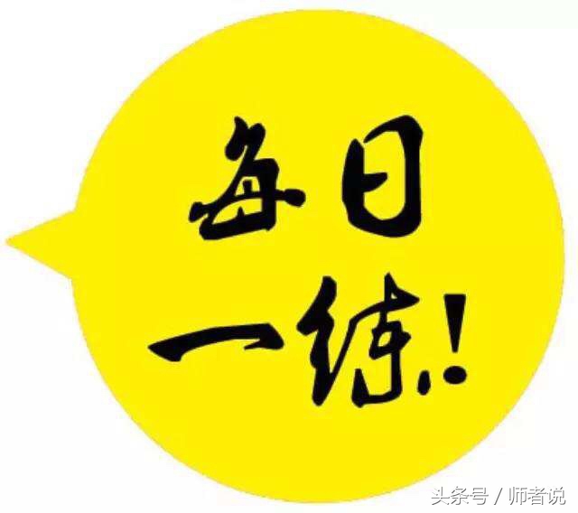 递等式计算解题方法与技巧详解