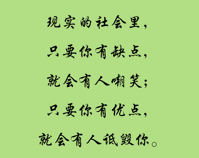 社会太现实,人心隔肚皮(社会太现实,人心隔肚皮的意思)-情感知识库-动