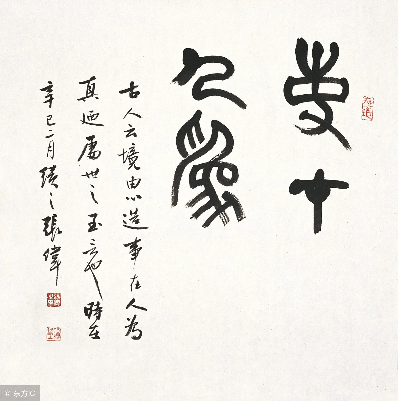 10首古诗词原创作品，请大家斧正