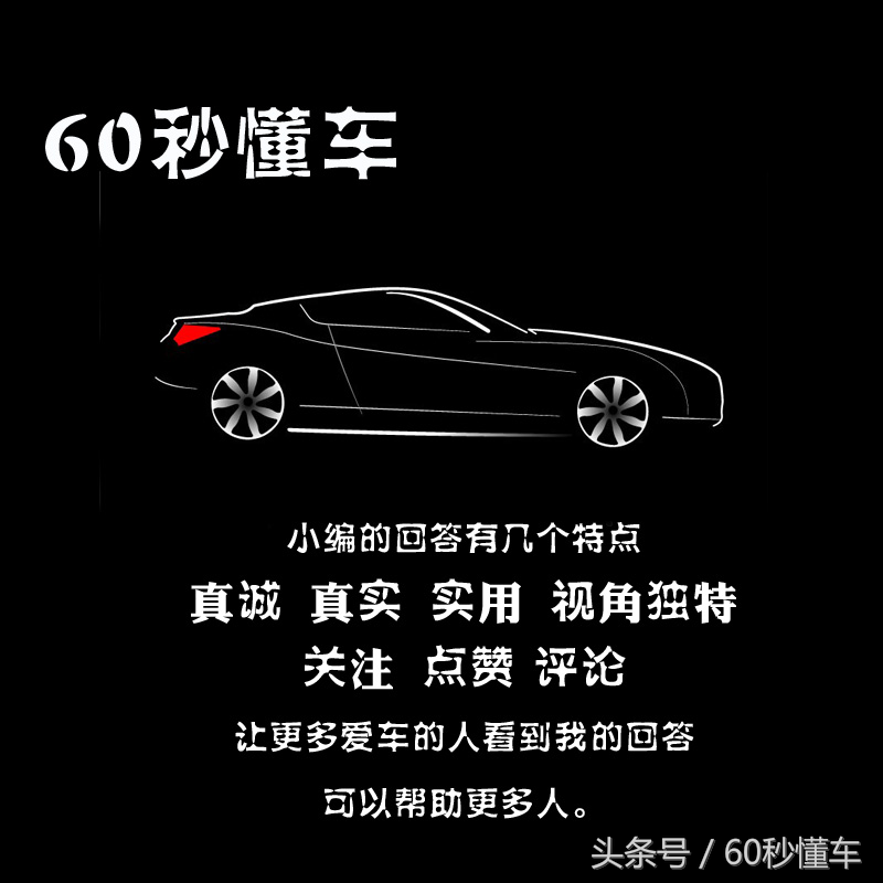 读懂这篇文章就知道如何选机油，到底什么标号，再也不会被忽悠了