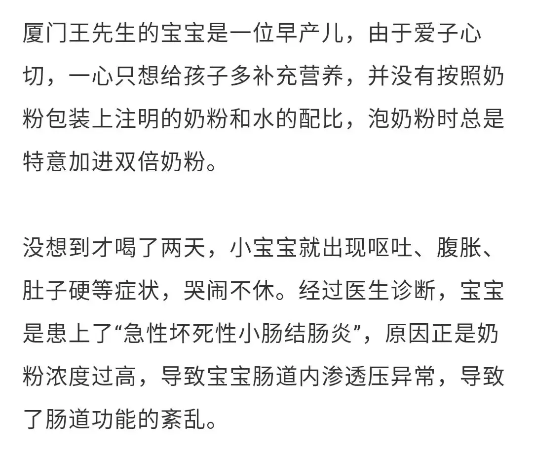 这3个照顾新生儿的“土方法”，对孩子招招致命，却还有人在用！