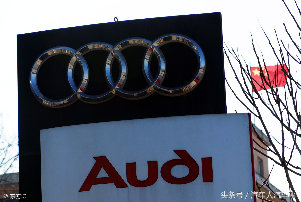 2018款奥迪A4L 30周年40TFSI运动型，全款落地多少钱？