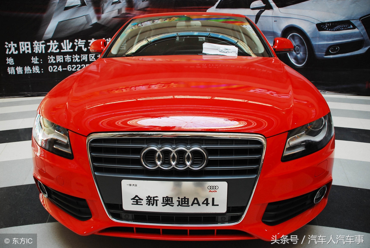 2018款奥迪A4L 40TFSI车型售价查询