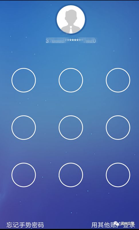 「便民小课堂」手机在手 可以不用排队处理交通违法啦