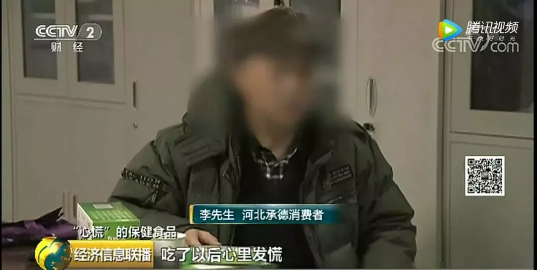 救命还是要命？某“保健品”厕所造！成本5元却卖125！