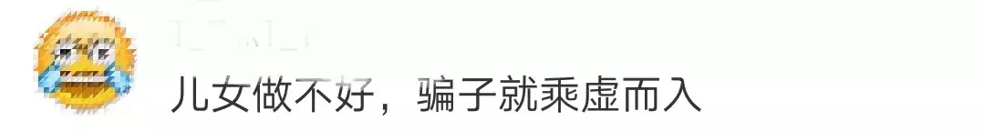 救命还是要命？某“保健品”厕所造！成本5元却卖125！