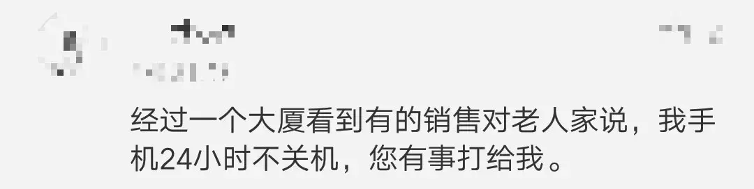 救命还是要命？某“保健品”厕所造！成本5元却卖125！