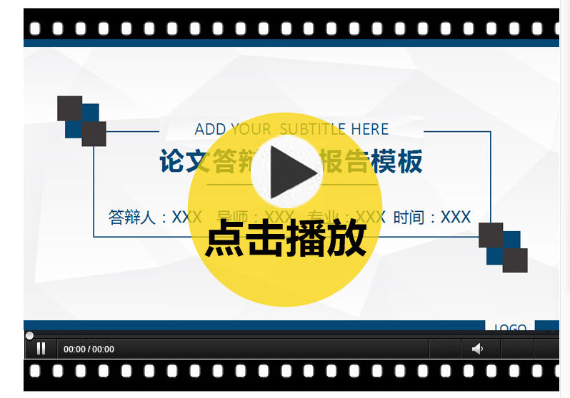 开题报告 毕业设计论文答辩PPT模板学生小清新 简约模版素材2018