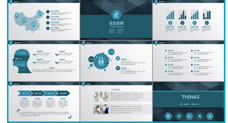 开题报告 毕业设计论文答辩PPT模板学生小清新 简约模版素材2018