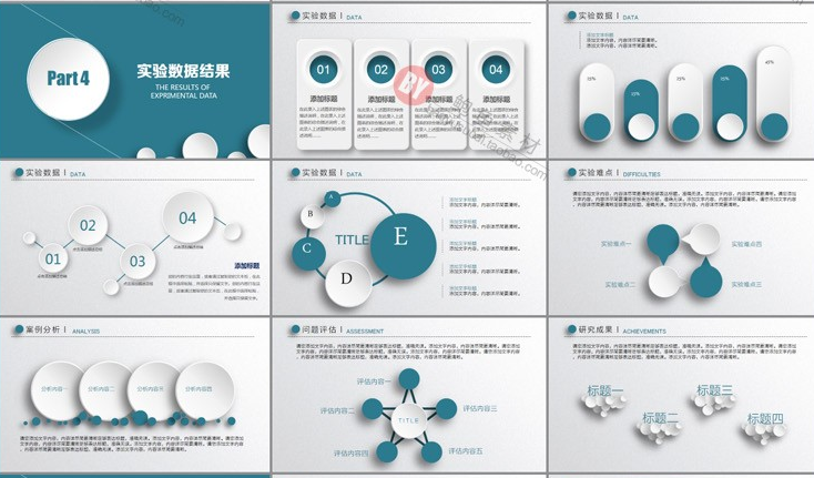开题报告 毕业设计论文答辩PPT模板学生小清新 简约模版素材2018
