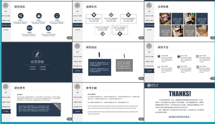 开题报告 毕业设计论文答辩PPT模板学生小清新 简约模版素材2018