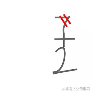 超萌数字简笔画，写一个数字就能画一个小动物！收藏带宝宝画起来