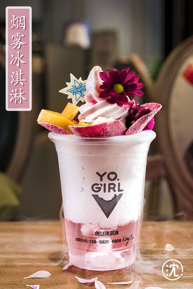 风靡美国的酸奶冰淇淋来厦门了！满屏INS风，重点还吃不胖