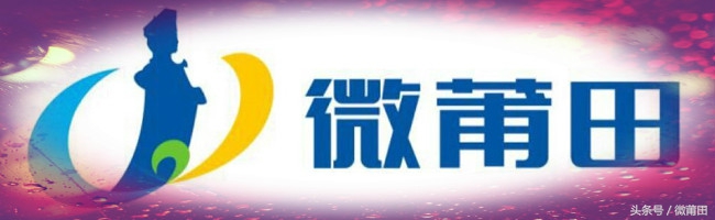 大家别再猜球了，猜一下莆田今年的高考状元会花落哪所中学吧