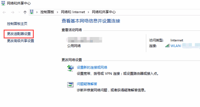 最全整理！路由器无法进入界面设置？教你4招轻松解决