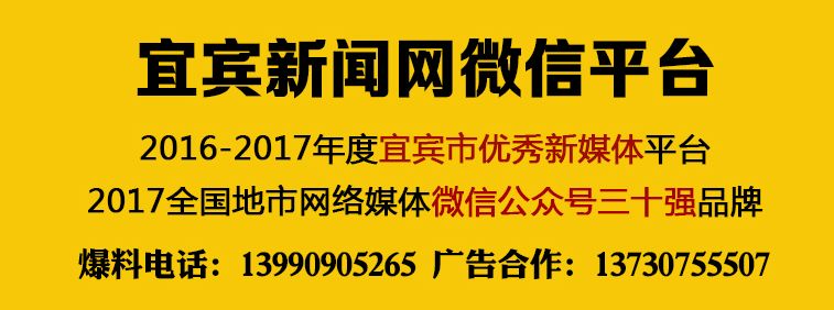 宜宾看世界杯的餐饮(全场9.9元！宜宾这家大排档要遭挤爆！小龙虾、奇猫儿、田螺……)