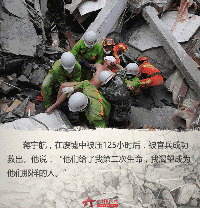 512地震孩子汶川地震中获救的10名青少年后来参军
