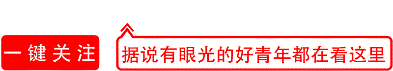 广安市观摩团莅临邻水调研中学(中职)共青团改革工作