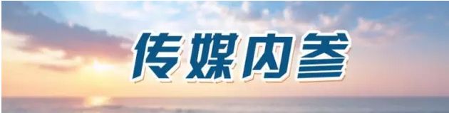 18年世界杯段暄在哪(刘建宏、申方剑、段暄：从央视离职的体育主持人今在何处？)