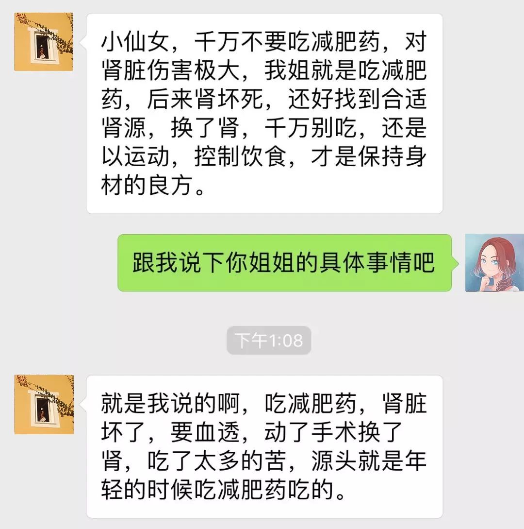 专家团队揭秘减肥真相，免费给你定制服务！10多万人次减重超10斤，用对方法才有效