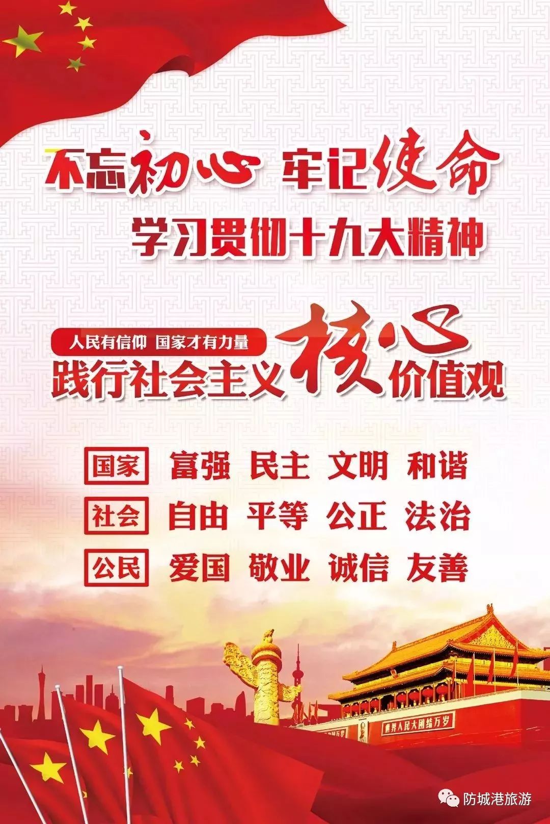 万众瞩目！防城港这回又要在全国出名了！（附最全交通攻略）