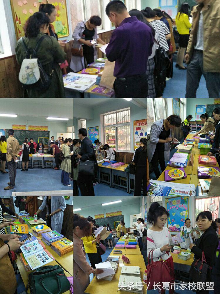 长葛市举行首届校本课程观摩交流会