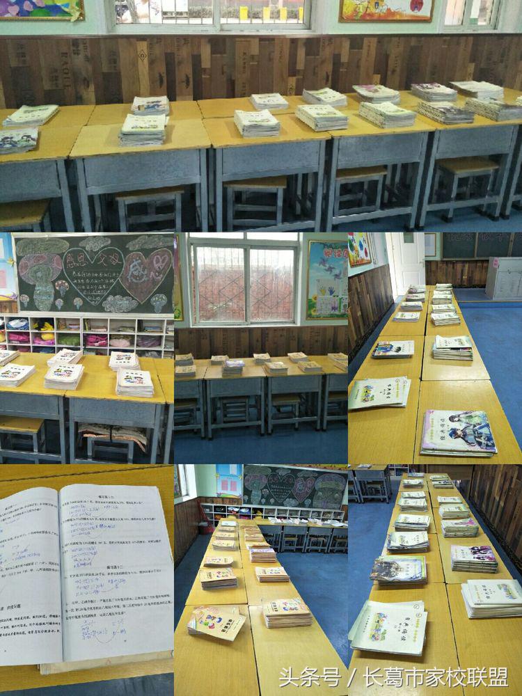 长葛市举行首届校本课程观摩交流会