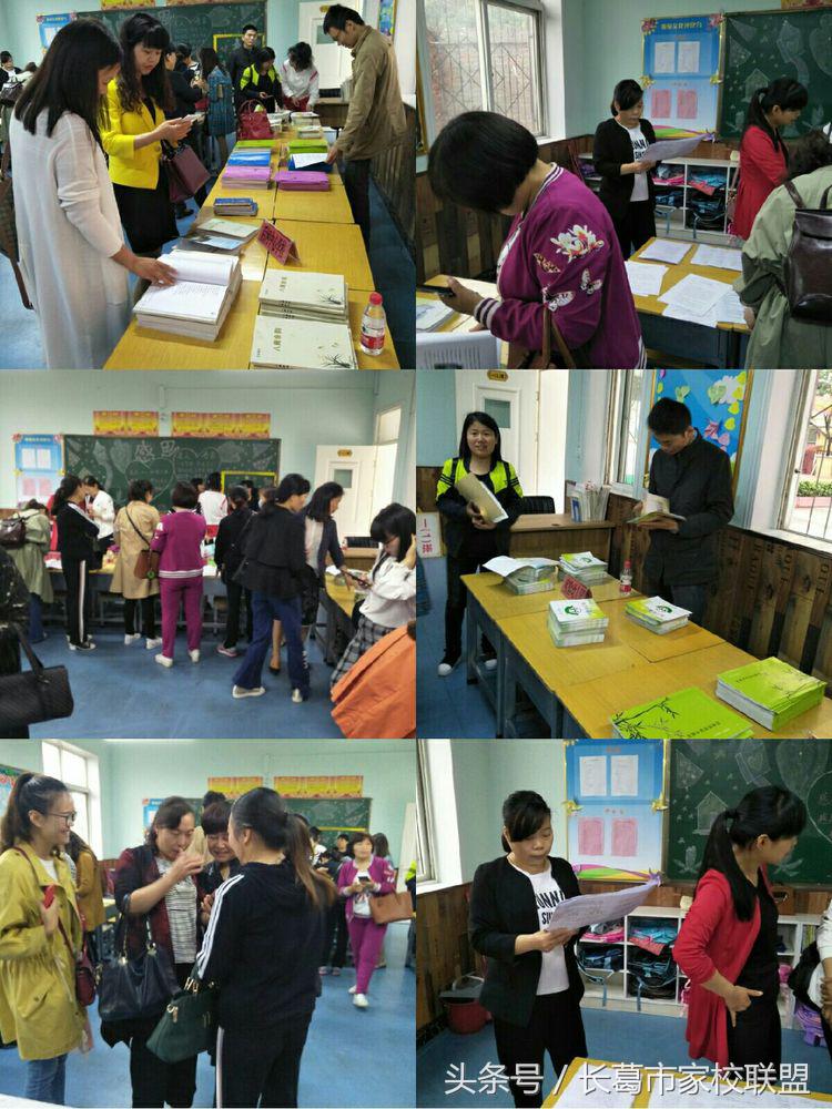 长葛市举行首届校本课程观摩交流会