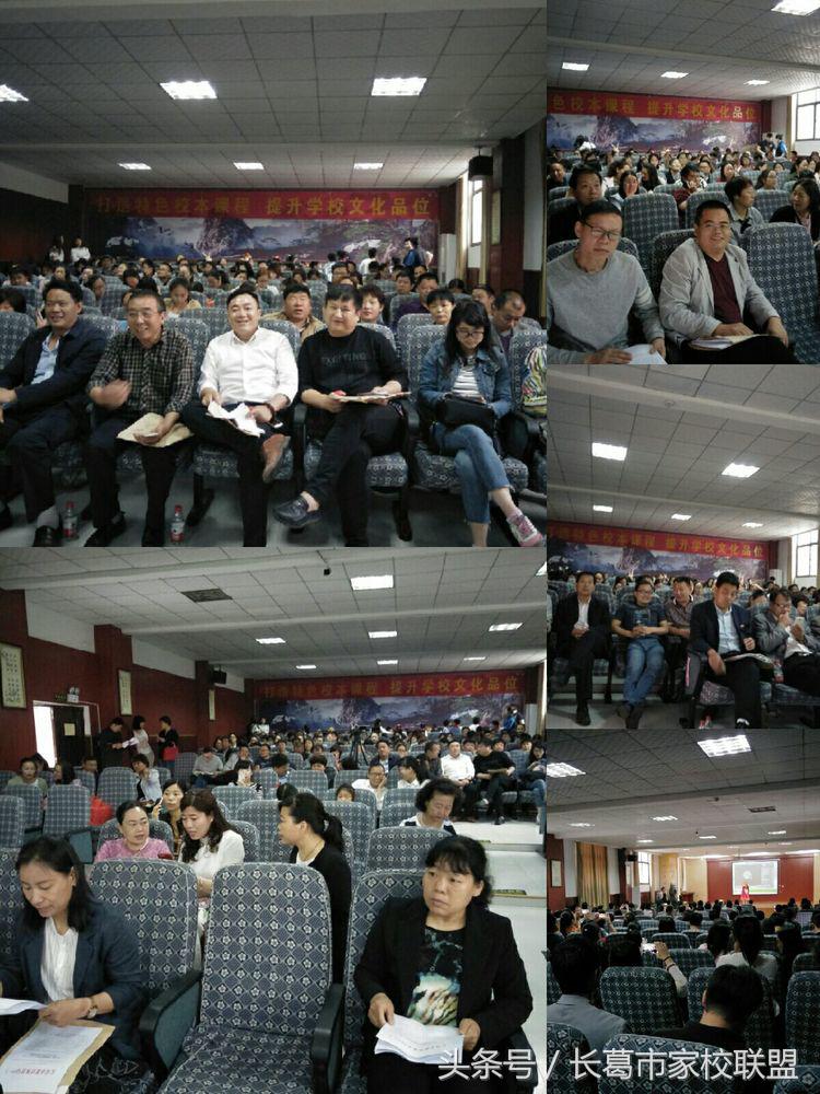 长葛市举行首届校本课程观摩交流会