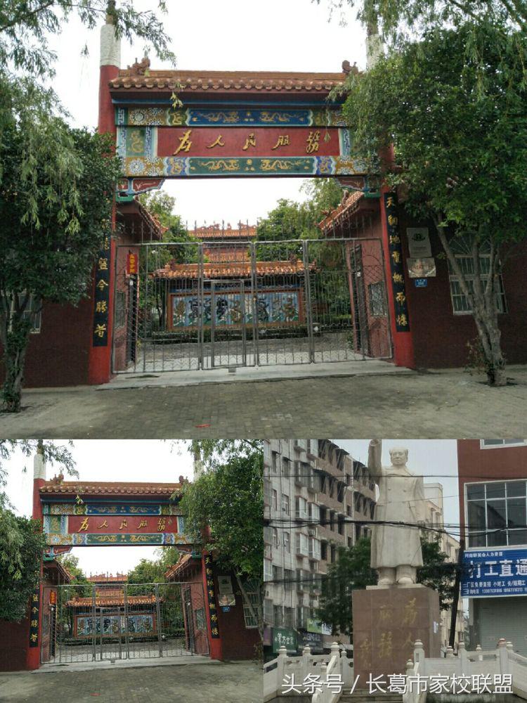 长葛市举行首届校本课程观摩交流会