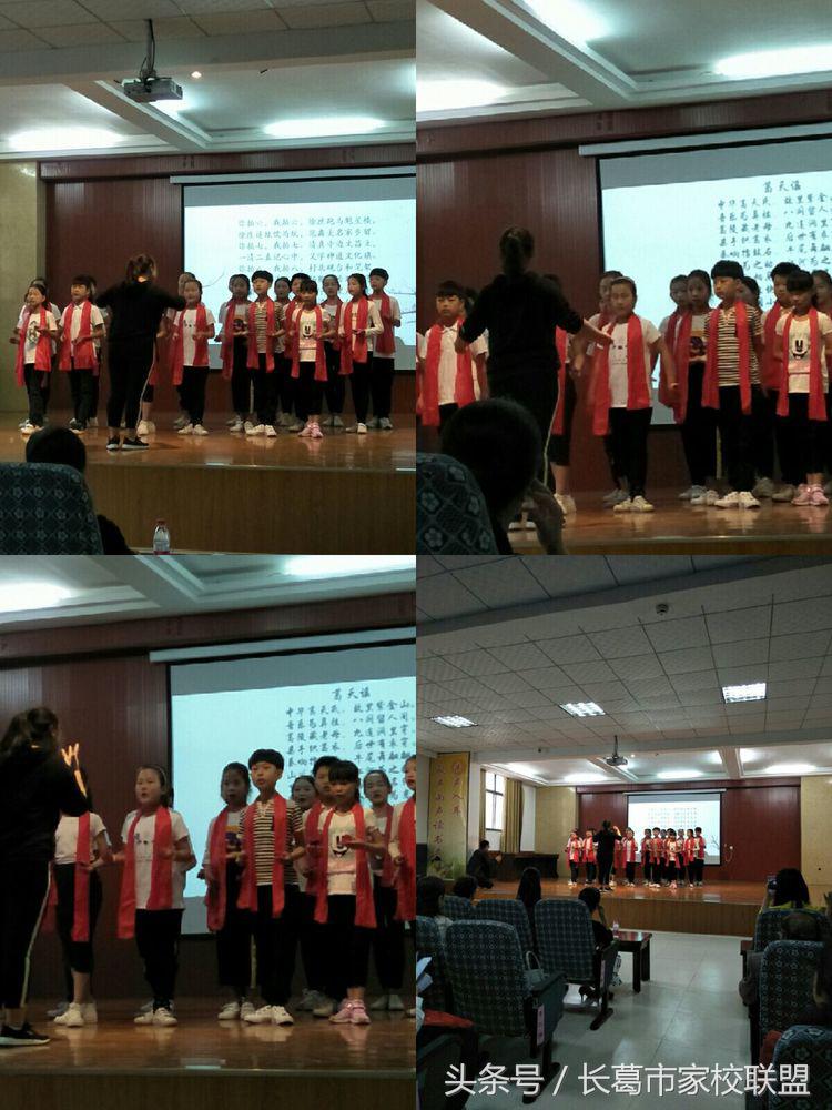 长葛市举行首届校本课程观摩交流会