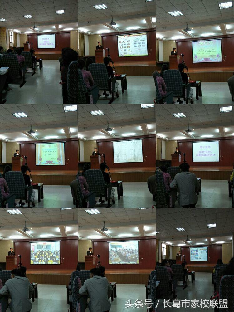 长葛市举行首届校本课程观摩交流会