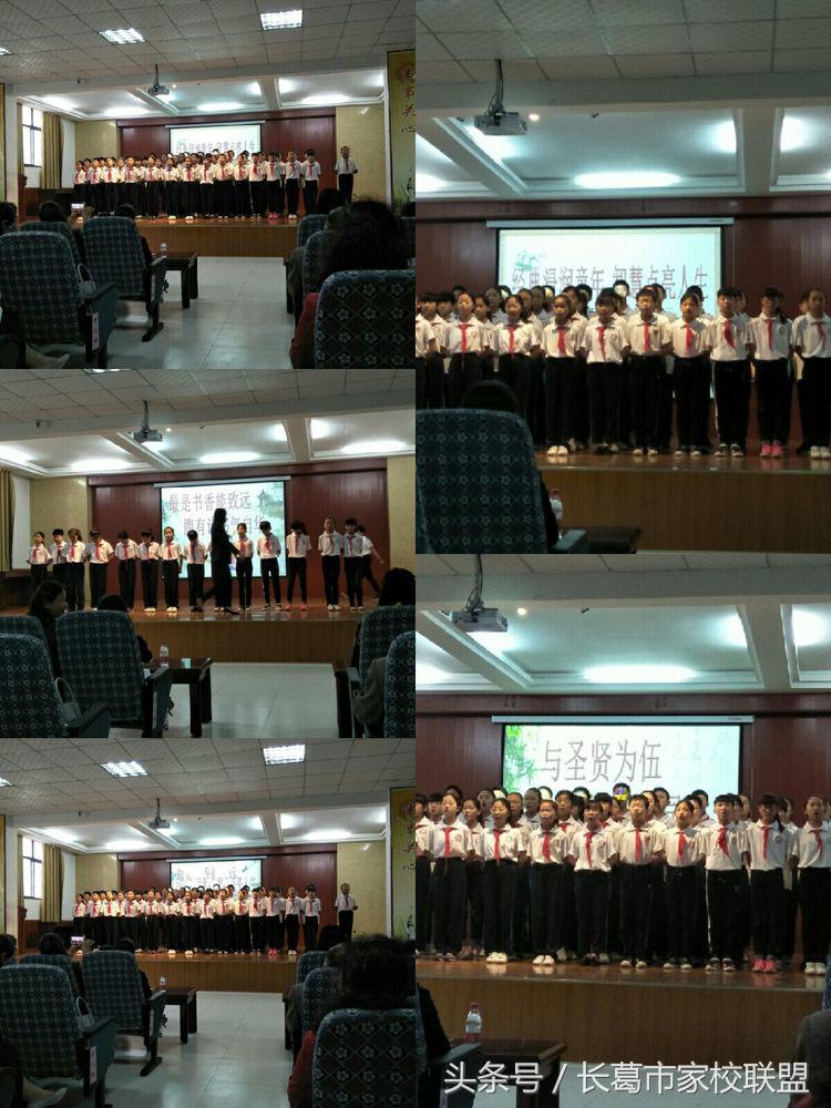 长葛市举行首届校本课程观摩交流会