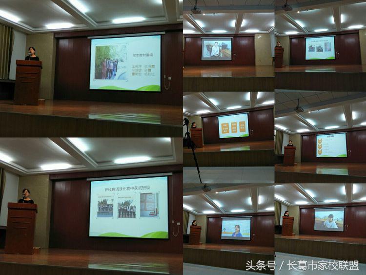 长葛市举行首届校本课程观摩交流会